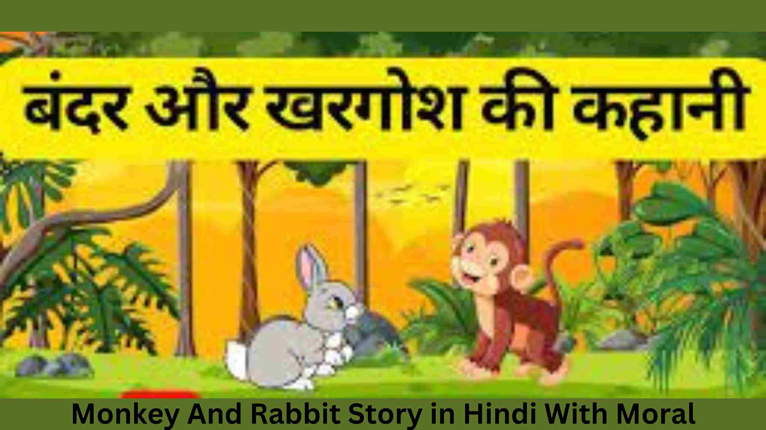 Monkey And Rabbit Story in Hindi With Moral